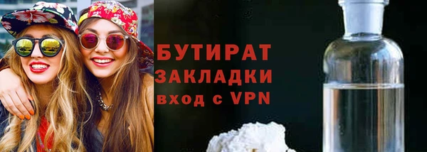 экстази Богданович