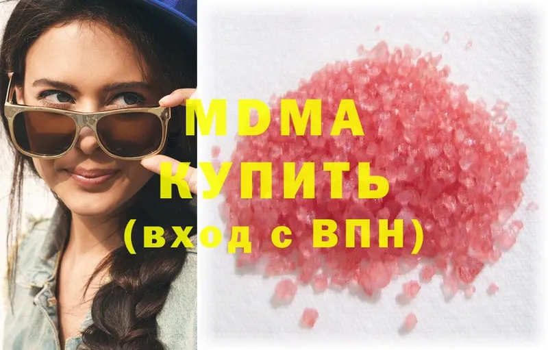 МДМА crystal  mega ONION  Петровск 